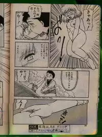 Comic Papipo 1992-06