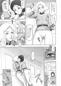 (C88) [Niku Ringo (Kakugari Kyoudai)] NIPPON P-TYPE (Mobile Suit Gundam)