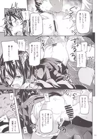 [Koban Dou (Sameda Koban)] Shiburin to Tanoshii Off-kai (THE iDOLM@STER CINDERELLA GIRLS) [Digital]