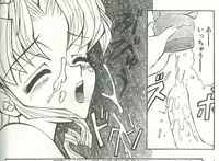 Cotton Comic 1995-04 [Incomplete]