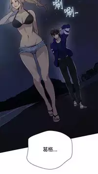 PC Goddes Room 女神网咖 1-20Chinese