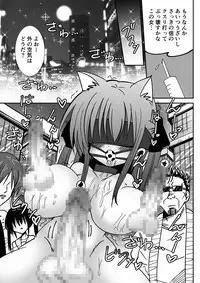 [NG.rabbit] Futanari Makaizou Shoujo