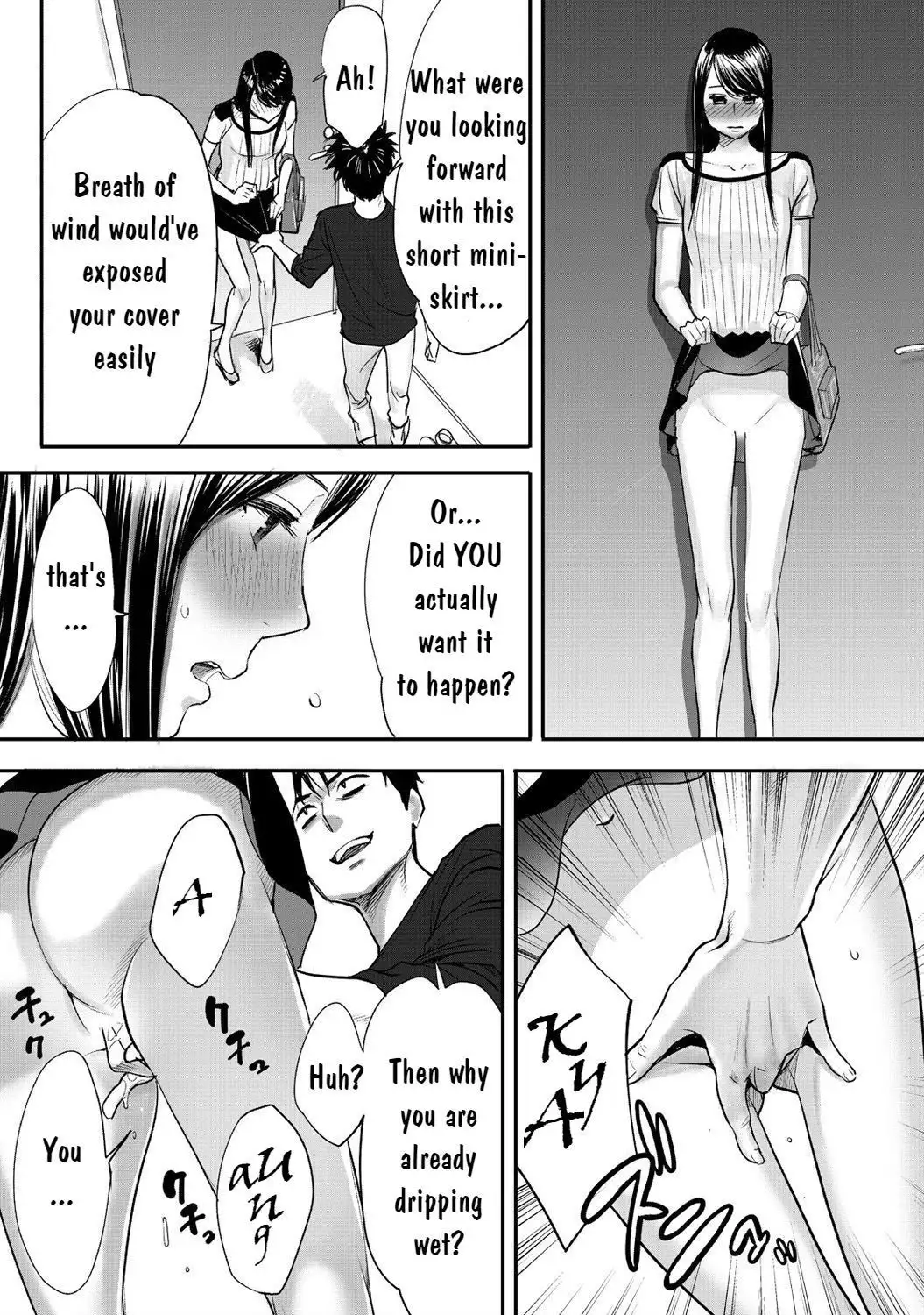 Koukan ─ Ano Toki… Ano Musume Toitsu Tetara ─ 1