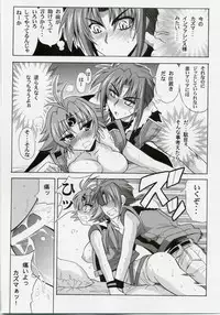 (SC35) [Leaz Koubou (Oujano Kaze)] Ore no Heart wa Red Zone (Super Robot Wars)