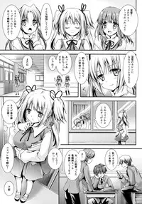 [Kurosawa pict (Kurosawa Kiyotaka)] Houkago Lovers