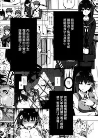 (C93) [Jyouren Kishidan (Kiasa)] Sakura Ori Ni (Fate/stay night) [Chinese] [有毒気漢化組]