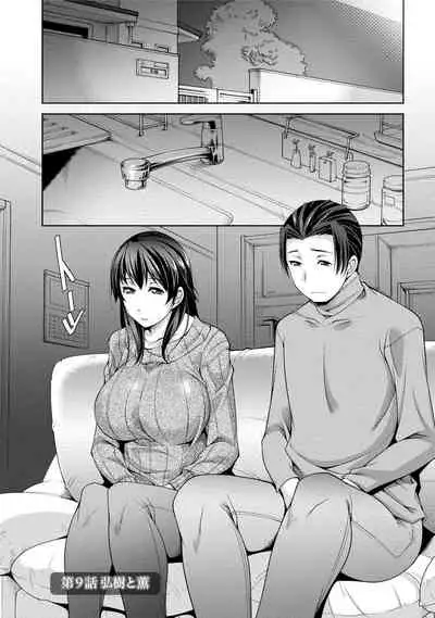 Watashi no Tsuma ga Netorareru Wake - The Reason Why My Wife is NTR