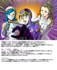 [Circle GGM (kisirian)] Tekijo no Susume