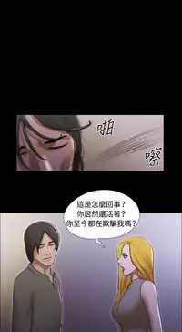 17 Couple Game：couple game 17种性幻想:情侣游戏 62-63END (chinese)