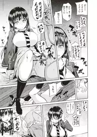 COMIC X-EROS #60 [Digital]