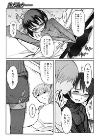 COMIC Megastore 2006-09