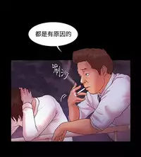[Black October] Looser Ch.1~23 [Chinese]中文