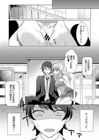 COMIC Ananga Ranga Vol. 48