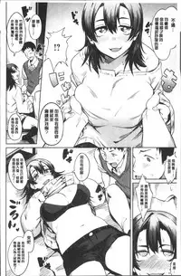 [Fukumaaya] Fuwa toro [Chinese]