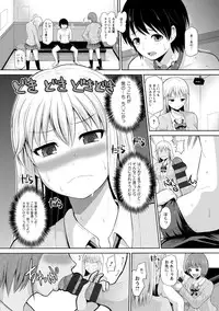 [Yano Toshinori] PuniSpo Club [Digital]