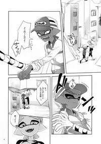 (CCOsaka109) [Wchees (C)] Chikan-kun to Hentai-kun (Splatoon) [Decensored]