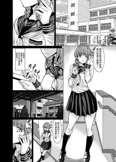 [Nanakorobi Yaoki (kinntarou)] Shiranai Onee-san ni Hasamarete Pyuppyu [Chinese] [Digital]