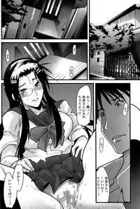 COMIC Penguin Club Sanzokuban 2008-08