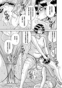 [Umino Sachi] Erosugite Tamaranai Nikubenki Oba-san Ch. 6-7 [Chinese] [伍拾漢化組] [Digital]