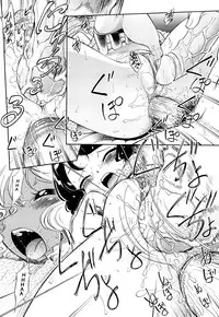 [Maka Fushigi] Kin Kyori Ren'ai Ch. 1-4,6-7 [English]