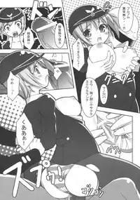 [Yu-Shia-Sama Go-Ikkou] ACESxHIGH (ANA Figyua)