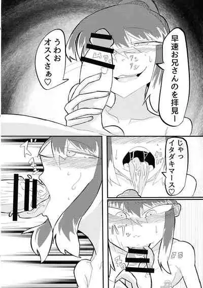 Shemale & Mesu Danshi Goudou-shi SHEMALE C' s HAVEN