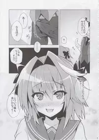 (C92) [Panda Cotta (Sasakuma Kyouta)] Astolfo-kyun Mitetara Seibetsu Nante Doudemo Yokunarimashita (Fate/Grand Order)