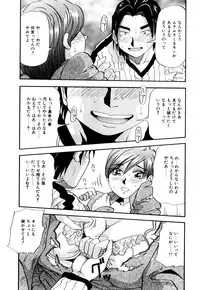 [Yukimino Yukio] Bakunyuu Dou