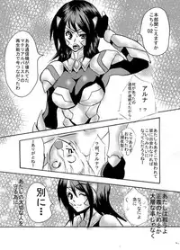 [Nigenige Soldier] Kansen Kisoutai TEAM0 ACT2