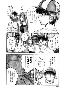 [Kawahara Shin] Precious Heart