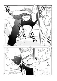 (Another Control 6) [Aniki Otokodou (Kirigakure Takaya)] Tokubetsu Kyuukou Mementos (Persona 5) [English]