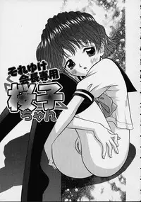 [Tomohara Michiya] Bishoujo