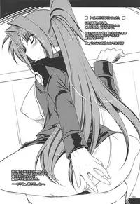 (C84) [ELHEART'S (Ibuki Pon)] Tonikaku Iroiro Mazattemasu. -EL-FRAGMENT Soushuuhen 2- (Various)