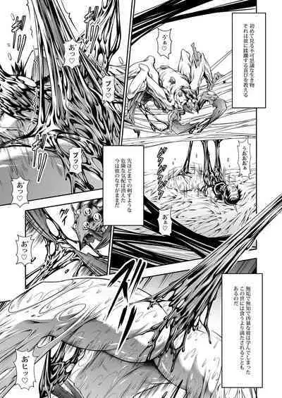 (C91) [Yokohama Junky (Makari Tohru)] Pair Hunter no Seitai vol.2-2 (Monster Hunter) [Digital]