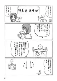 [Thirty Saver Street 2D Shooting (Various)] G Panzer 11 (Girls und Panzer) [Digital]