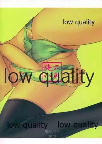 (My Best Friends 5) [Seki Sabato (Tsukuru)] Ore no Kotori (THE iDOLM@STER)