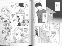 [Drill Murata] Harenchi - A Shameless Woman