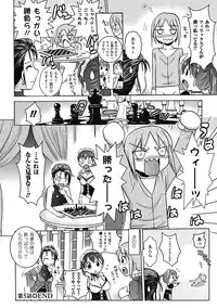 [Tokimaru Yoshihisa × Takeuchi Ken, Hiviki N] Harem Castle The Beautiful Days [Digital]