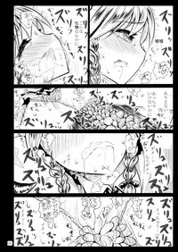 [Kuma no Mori (Kumataro)] Black Circle (Touhou Project) [Digital]