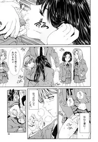 [Seto Yuuki] Accelerando