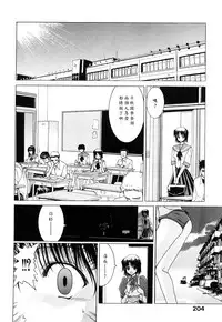 [Hori Hiroaki] Kiss Us & Kiss Ass!!! [Chinese] [黑崎貓改圖]