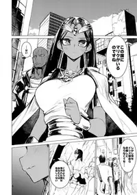 (COMIC1☆11) [Hyoco Road (Hyocorou)] Ishizu-san no Secret ☆ Draw (Yu-Gi-Oh!)