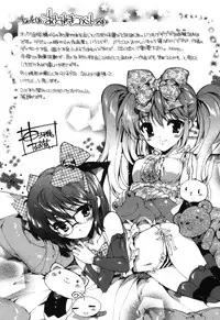 [Yuiga Naoha] Renai Zettai Ryouiki