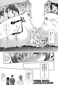 COMIC MILF 2015-04 Vol.23