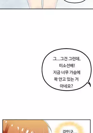 One Room Hero Ch.1-42