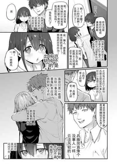 [Marked-two (Suga Hideo)] Hi.Mi.Tsu.Ma Marked-girls Origin Vol. 6[Chinese]【羅莎莉亞漢化】