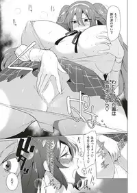 COMIC Shitsurakuten 2019-02 [Digital]