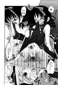 [Araki Kanao] Dare mo Inai Heya | 谁也 不在的 房间 (Koushoku Shounen no Susume) [Chinese] [EZR個人漢化]