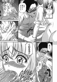 [Shion] Kuroyume Karte