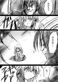 [Dende] 『Fushigi Sekai -Mystery World-Nonona 4』 ～Makizu no Ingoku no Mesuhitsuji-tachi～